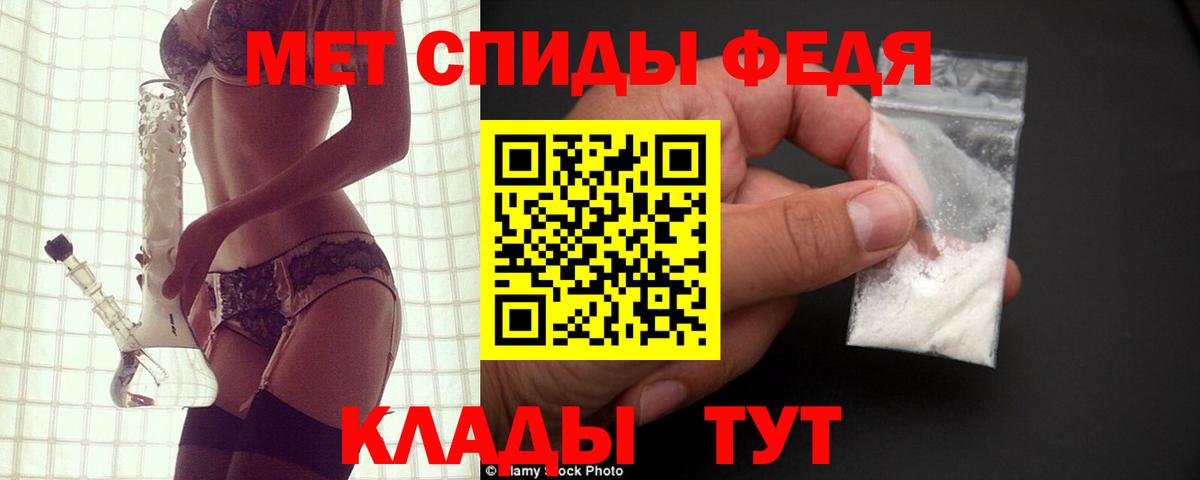 Amphetamine Premium Красноармейск