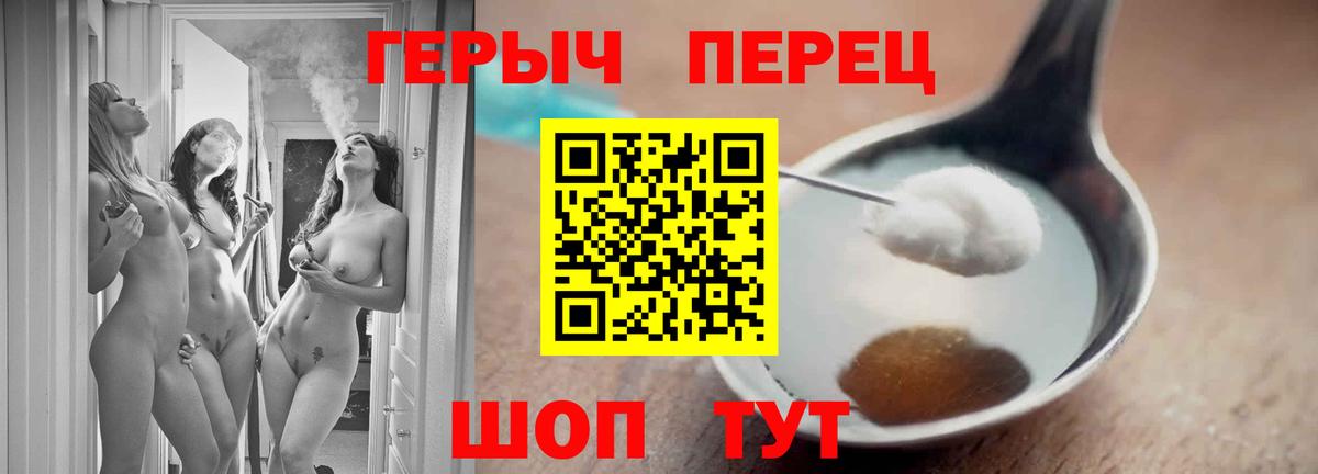 Гашиш Красноармейск