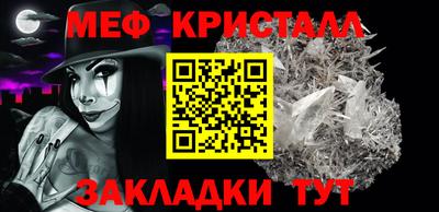 винт Комсомольск-на-Амуре
