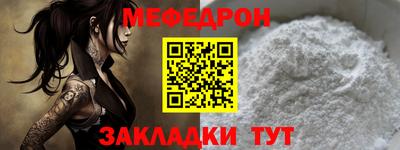 винт Комсомольск-на-Амуре