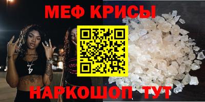 винт Комсомольск-на-Амуре