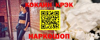 кокаин колумбия Конаково