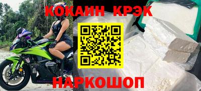 кокаин колумбия Конаково