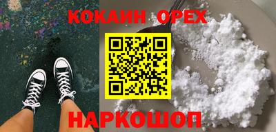 кокаин колумбия Конаково