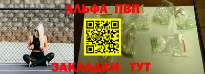 винт Комсомольск-на-Амуре