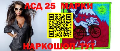 винт Комсомольск-на-Амуре