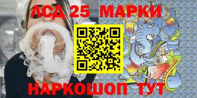 каннабис Краснокаменск