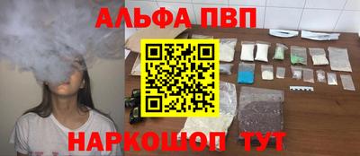 кристаллы Краснознаменск