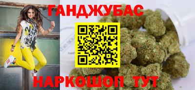 кристаллы Краснознаменск