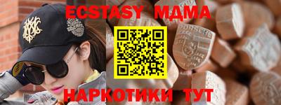 mix Коммунар