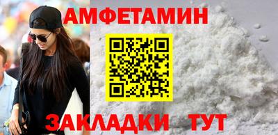 винт Комсомольск-на-Амуре