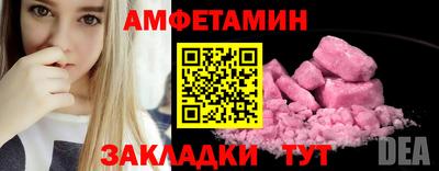 винт Комсомольск-на-Амуре