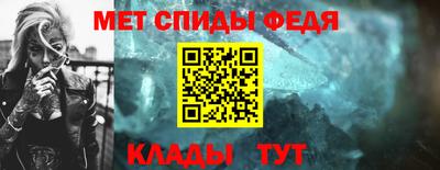 винт Комсомольск-на-Амуре