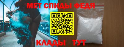 винт Комсомольск-на-Амуре