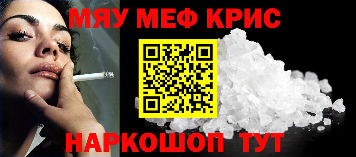 МЯУ-МЯУ мяу мяу  МЯУ-МЯУ мяу мяу  Вход с VPN  Красноармейск 