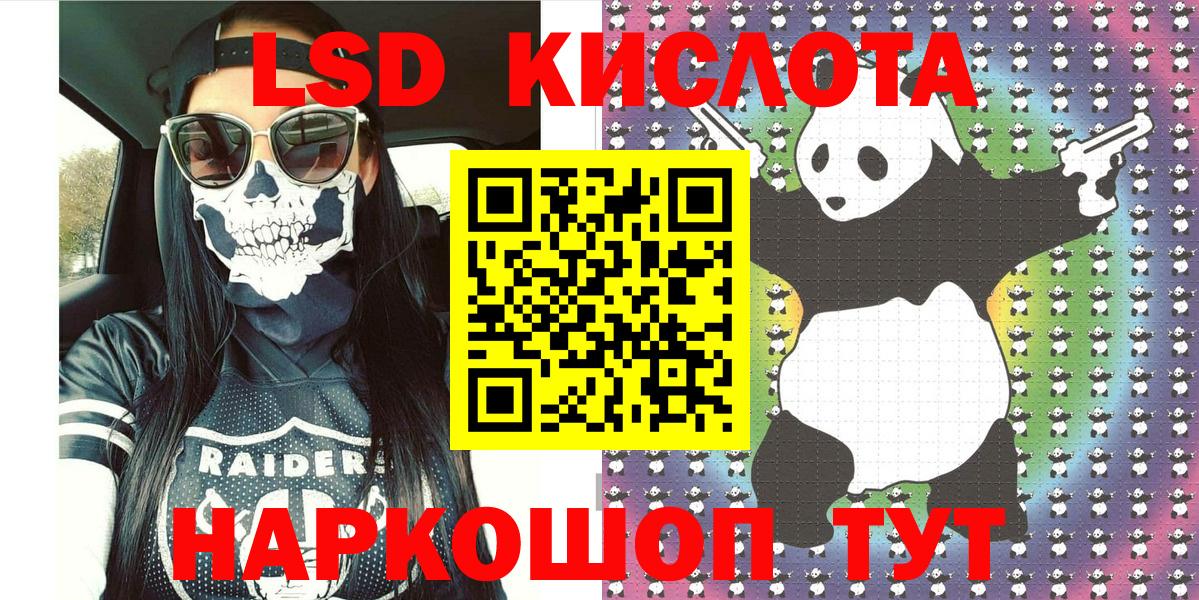 Красноармейск  Марки 25I-NBOMe 1,8мг  как найти   Вход с VPN 