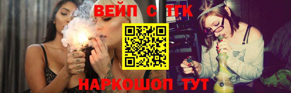 Гашиш  Вход с VPN  ГАШ  Канабис  КОКАИН  Красноармейск  Меф кристаллы 
