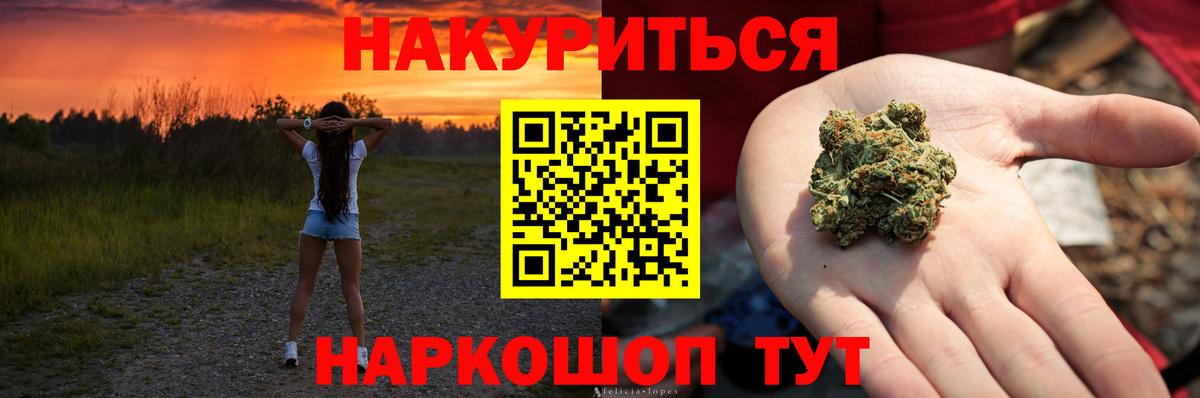 Бошки марихуана индика  Вход с VPN  Каннабис White Widow  Красноармейск 